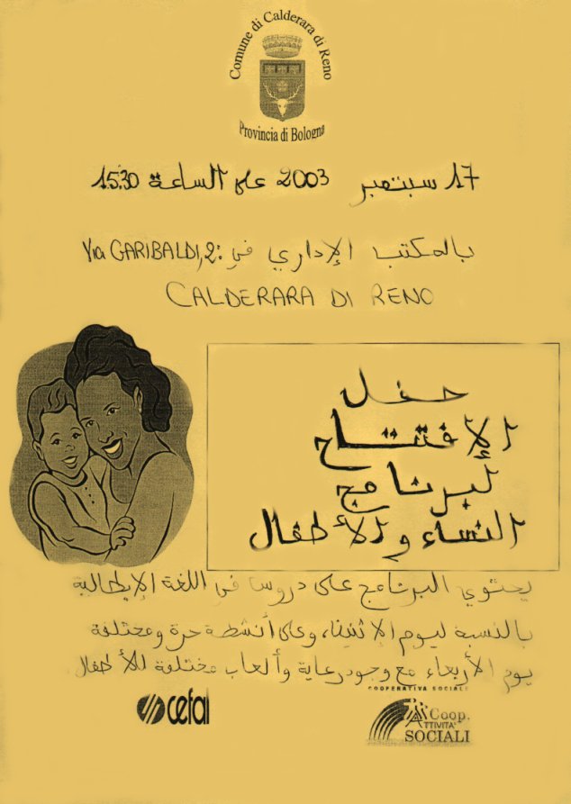 Spazio donne e bambini Garibaldi 2 Calderara di Reno (volantino in arabo)