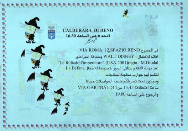 Pergamena in arabo per festa Befana 2002