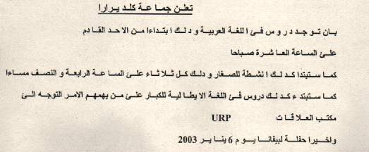 Interazioni culturali in arabo