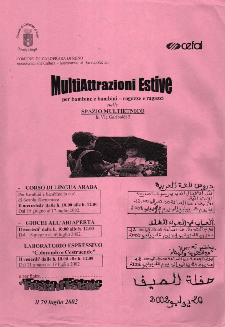 Multiattrazioni estive