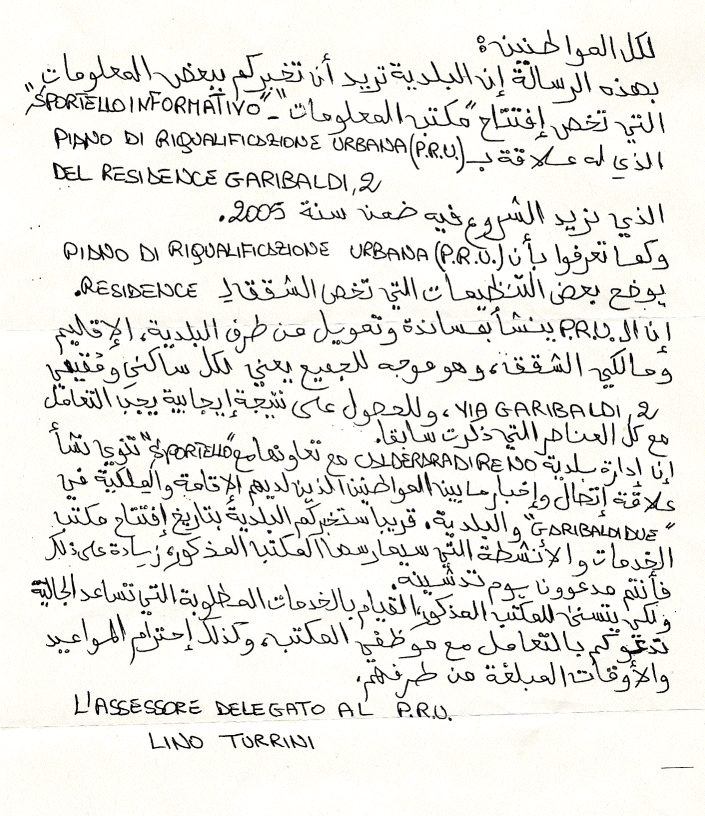 Lettera di Turrini in arabo
